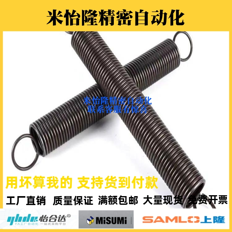 拉伸弹簧AWS/AWT/AWF2/3/4/5/8/10/12/14/16/18/20/24-L10-50-100