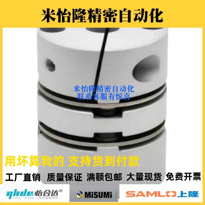 DBA61-D16 D20-d4 d5 d6 d6.35 d7 d8-e4 e5 e6 e6.35 e7e8联轴器