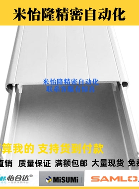 ATY05-F-4040AB/CD加厚款铝合金线槽型材走线槽铝槽盒桥架