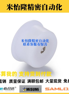 全尼龙压入式钢珠滚轮QDC23/BCHJJ7/9/11/13/15/20万向球牛眼滚珠