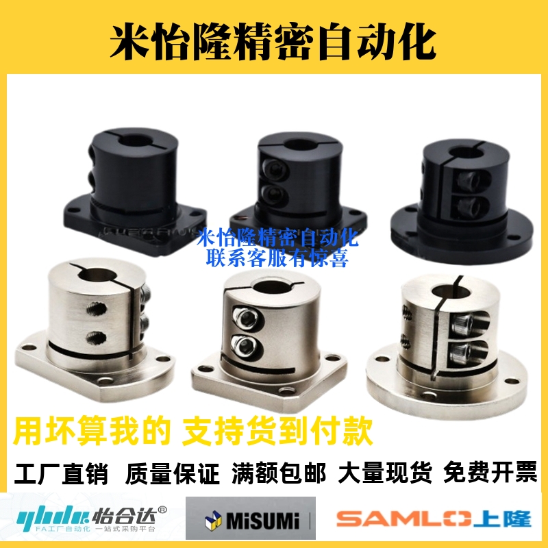 米思米加长方法兰导向轴支座STHWSL12/16/20/25/30/35/40/50
