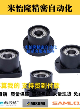 带扣环双轴承组件BGRBB6802ZZ-35/BGSBB6802ZZ-35/BGCBB6802ZZ-35