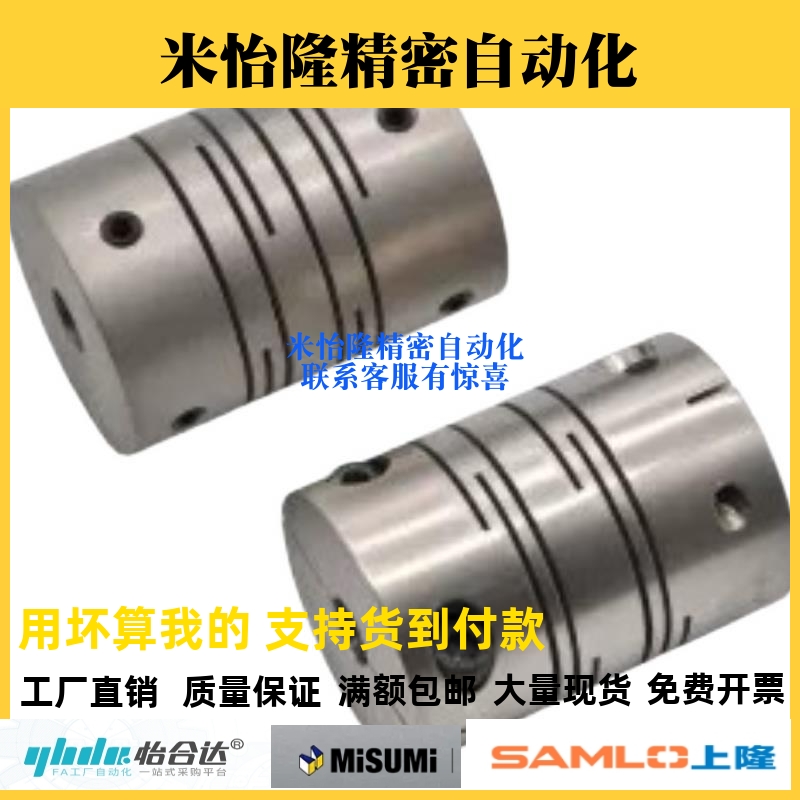 联轴器DEE11 DBG01 DBH01-D12/D16/D20/D25/D32/D40/D50/D63/D34