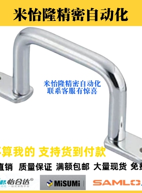 UWASN/UWASNB/UWANSS110/120/125/160/200/250不锈钢工业拉手