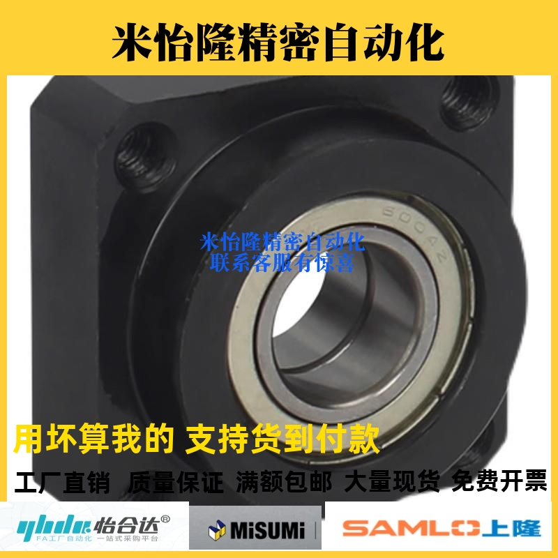 双轴承短轴承座BFL62-6903 6003 6904 6004 6005 6006ZZ替怡合达
