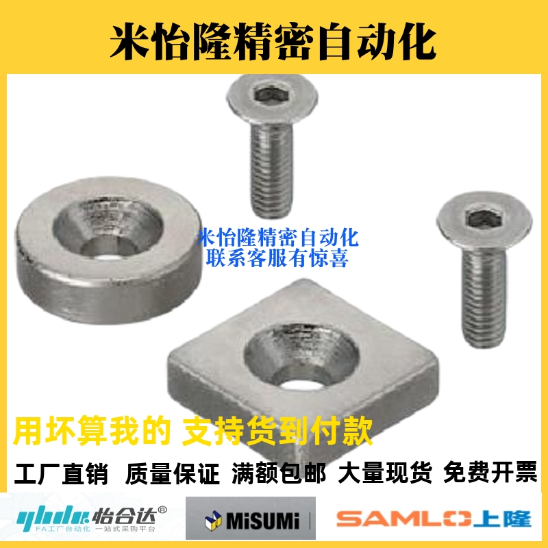 磁铁BLS71/70-A8/A10/A12/A15/A20/A25-T2/T3/T4/T4.5/T5/T5.5/T6