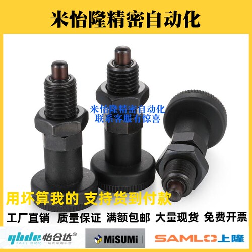尼龙头 ZAE01/ZAE11/PXAS/PXKS细牙螺纹型旋钮柱塞 复位型分度销