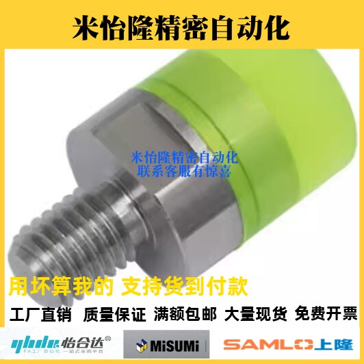 米斯米聚氨酯压块PSHDMH PSHDMS8/10/12/16/20/25/30