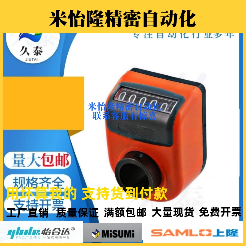 显示器E-DPLR4/DPRR/DPZR14/DPLL12位置DPRL5/DPZL3/CSE10/DSMR2