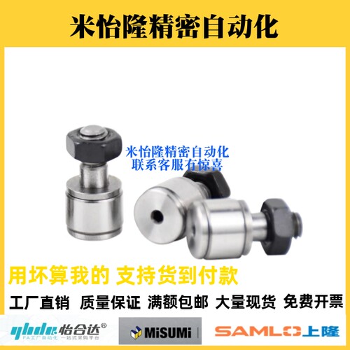 微型凸轮随动器轴承 CFFANG CFFAM CFFAMG 3-6 4-8 5-10 6-12