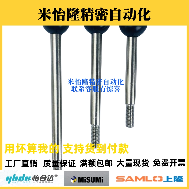 固定握柄把手 LBG/LBGS6/8/10/12-63/80-100/125/160/200-R/B