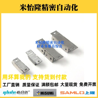 AKD21-A-B铝型材门吸磁吸强力磁铁工业设备柜门吸磁力扣门磁门碰