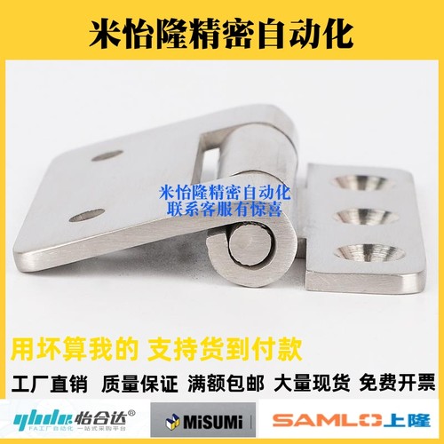 不锈钢平行蝶式铰炼Hfv60/61-60Hgpbeb-65