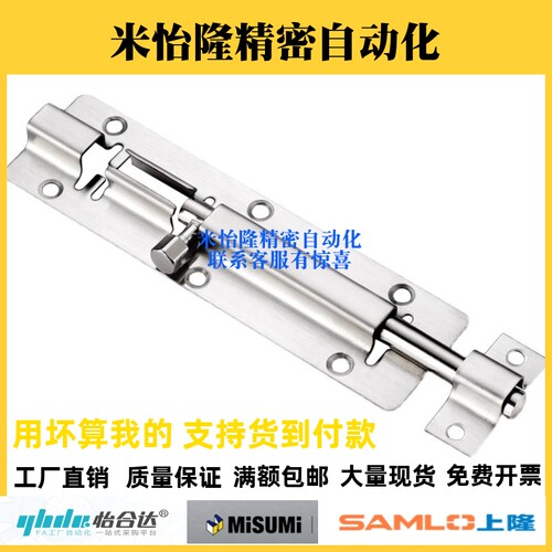 替代HFY41-L100/150滑动式插销HFY51-L90/L125/L180 HHMT90标准型
