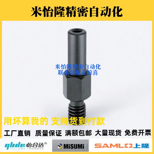 外螺纹悬臂销 FXBC PFXBC SFXBC3 4 5 6 8 10 12 15-Y-F-MA