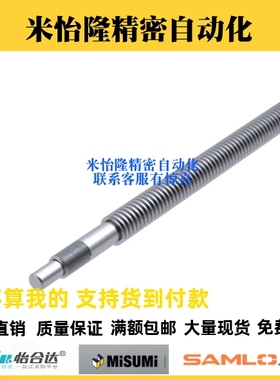 梯形丝杆螺母套装MTWK MTWBK RMTWK MTSWK L12 14 16 18丝杠螺帽