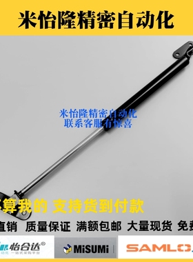 气弹簧 FGSB15050 15100 22100 22150 22200 A B C 原厂品质