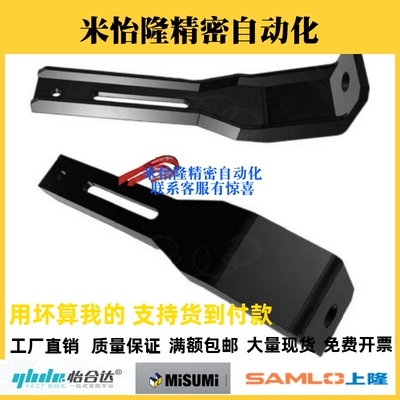 同怡合达AVT27-30225/40250/40300型材地面支脚防护围栏固定底座