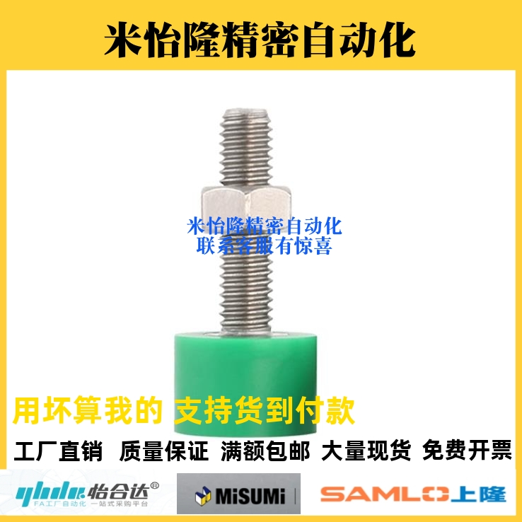 止动螺丝 SLUNA TDC66-M3M4M5M6M8M10M12M16-L10L15L20L25L30L40