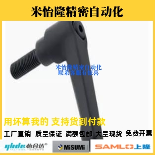 手柄HAF74-M5/M6/M8/M10-L12L16L20L25L30L32L35L40L45L50-E/F/GJ