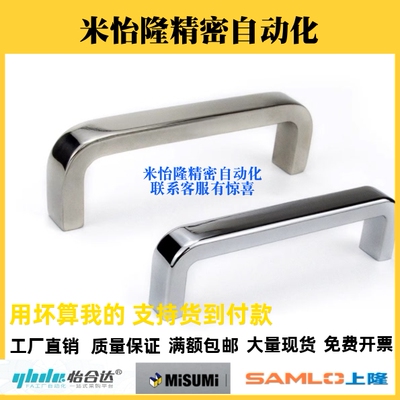 USAN USANS80 100 125 160 200 250 USANK120方型拉手USANA USANB
