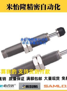 ASA油压式缓冲器ASAC-0806/1005/1008/1210/1412/1416/2020-H/M/L