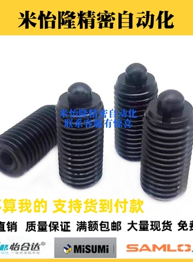 弹簧定位柱 螺纹锁销 CPWF/CPWN/CSPW/CSPN-M3/4/5/5/8/10/12粗牙