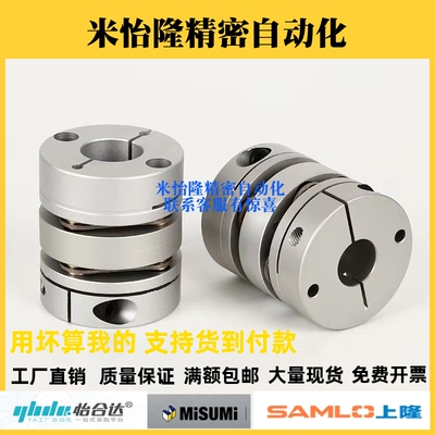 联轴器MCGLC MCGLCWK-D16 20 25 32 40 50 MCGLCLK MCGLCRK开键槽