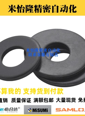 WSSB4/5/6/8/10/12/13/14/20/25-2/3/4/5/6/8/10-1/2/3/5金属垫圈