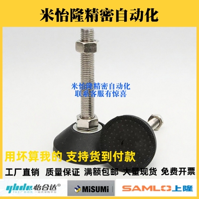 尼龙脚杯 BZR01-50850/501050/508100/8012100/8016150/10016150