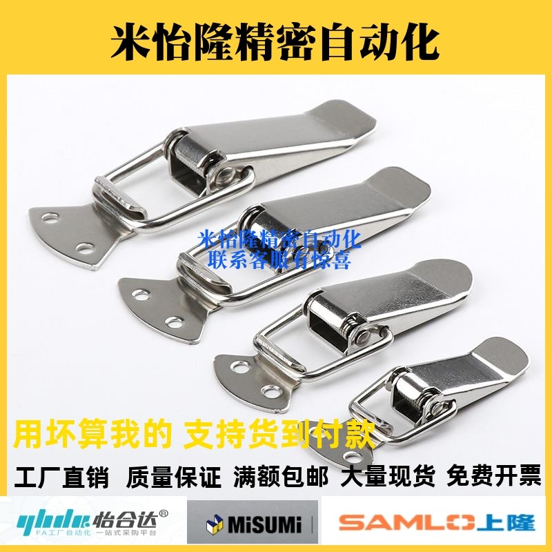 标准带弹簧搭扣 DKB-1/2/3/4挂锁扣箱包扣 DKC-1/2/3/4 DKD-1/2