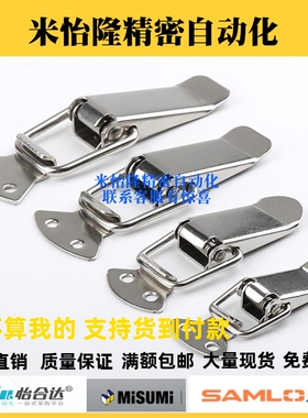 标准带弹簧搭扣 DKB-1/2/3/4挂锁扣箱包扣 DKC-1/2/3/4 DKD-1/2