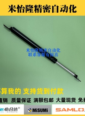 原厂品质 现货 气弹簧 FHJ46-22300B FHJ46-22300A FHJ46-22090A