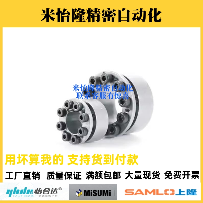 C-MLAT30免键18胀套MLA32/35/BDD38/40-20/22/25/24/45/MLAP50/19