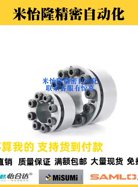 C-MLAT30免键18胀套MLA32/35/BDD38/40-20/22/25/24/45/MLAP50/19