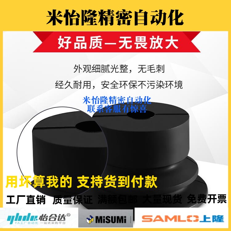 SMC真空吸盘 ZP2-B04MBGS/B06/B08/B10/B20/B15 MBGN B20MBGS