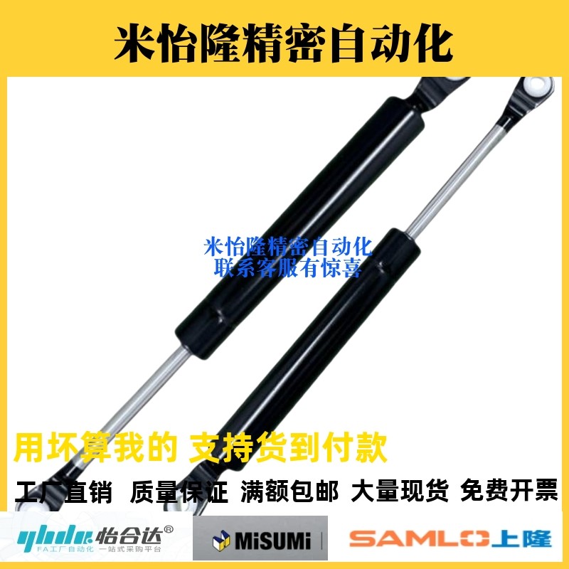 FGSS22050 22080 22090 22100 22120 22130 A B CD氮气汽弹簧撑