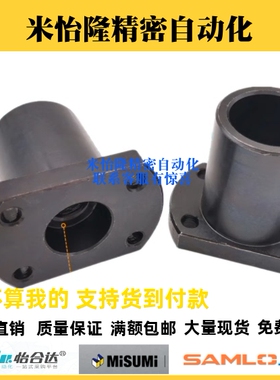 端部安装导向轴支座光轴固定座GAR21端面固定轴支架STHXCB STHXC