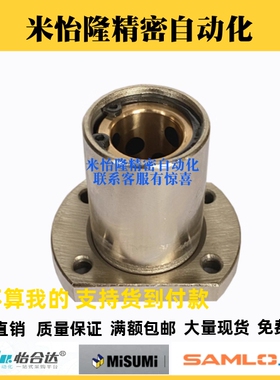 外钢内铜石墨铜套直线轴承 OFZ61/OFZ62-d8 10 12 16 20 25 30 35