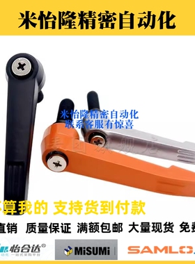 10可调CLCM6把手C-CLDM4/5/8/12/16-16/20/25/32/40/50/60-80/B/M