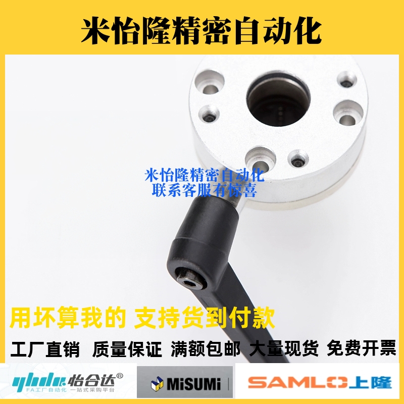 同米思米带夹紧把手直线轴承LHRC LHRLC16/20/25/30带法兰单衬型