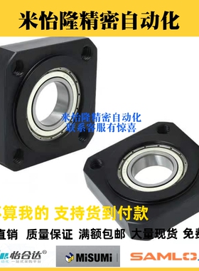 轴承座BGSRB BGSR605 625 606 626 698 608 628 6800 6900 6000ZZ