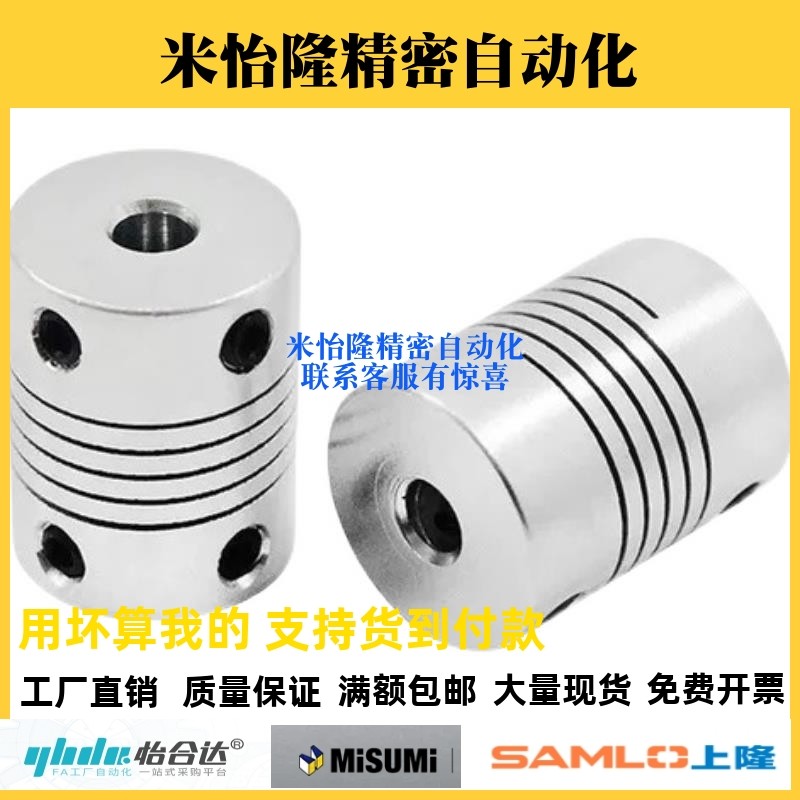 SGW-40C沟槽式联轴器CPLCN20-5-6-7-8 CPLSC16/25/32/40-10/12/14