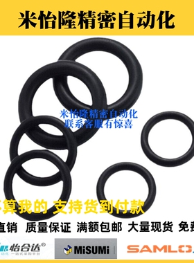 经济型丁腈橡胶O型圈 E-XTC01-3 4 5 6 7 8 9 10 12 14 16 18 20