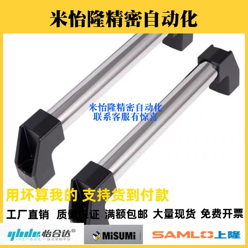 替代怡合达XAH01-L250/L300/L350/L400/L500不锈钢圆拉手官形把手