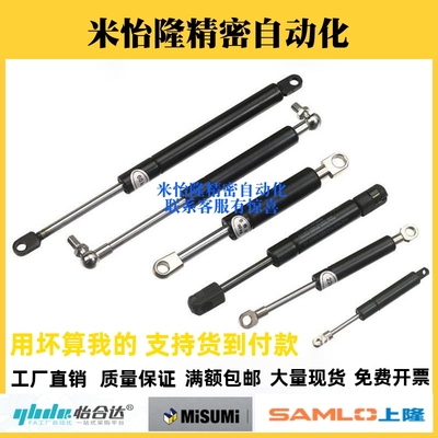 代替米S米FGSS15050/15080/15090/15100/18100/18150A/B/K气弹簧