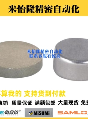 BLS03-D1/D2/D3/D4-L2/L3/L5/L8/L10圆型镀镍耐高温钕磁铁