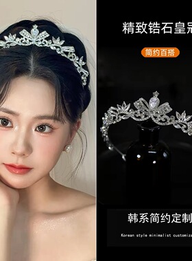 简约小巧锆石皇冠蝴蝶结新娘礼服头饰晚宴走秀生日王冠婚纱发饰品