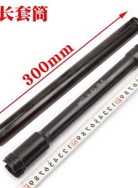 电动扳手开口加长套筒头 14套筒加长六角开口平口缺口套筒300mm