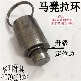 折叠装修马凳电锯梯子配件台合页家用梯脚手架20拉杆家用五金工具